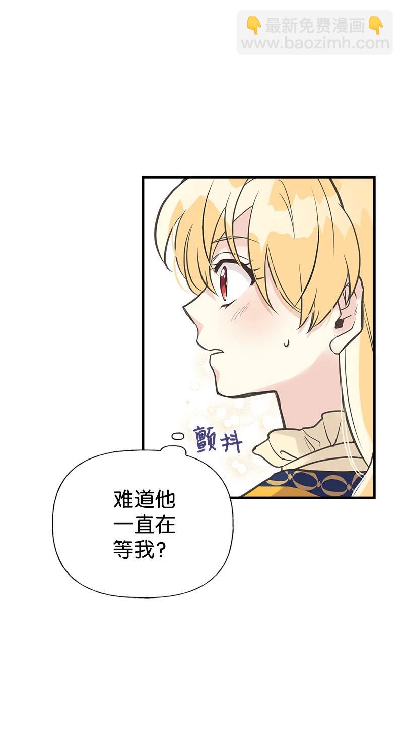 33 多年的思念(1/2)-第33话