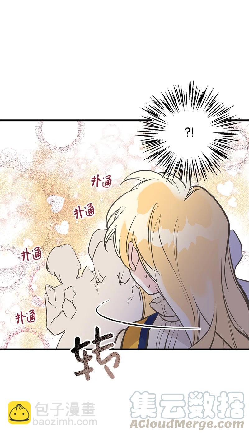 33 多年的思念(1/2)-第33话
