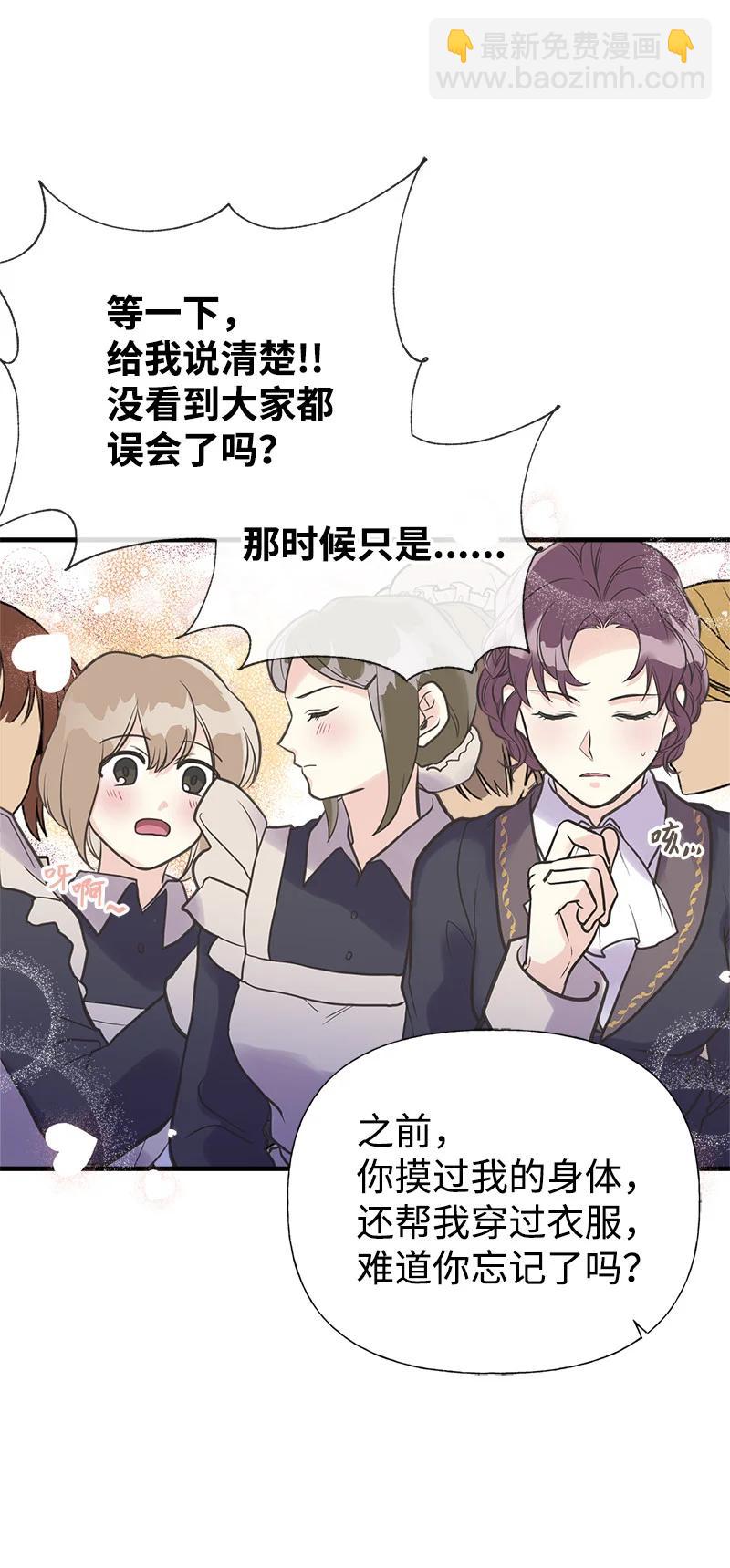 33 多年的思念(1/2)-第33话