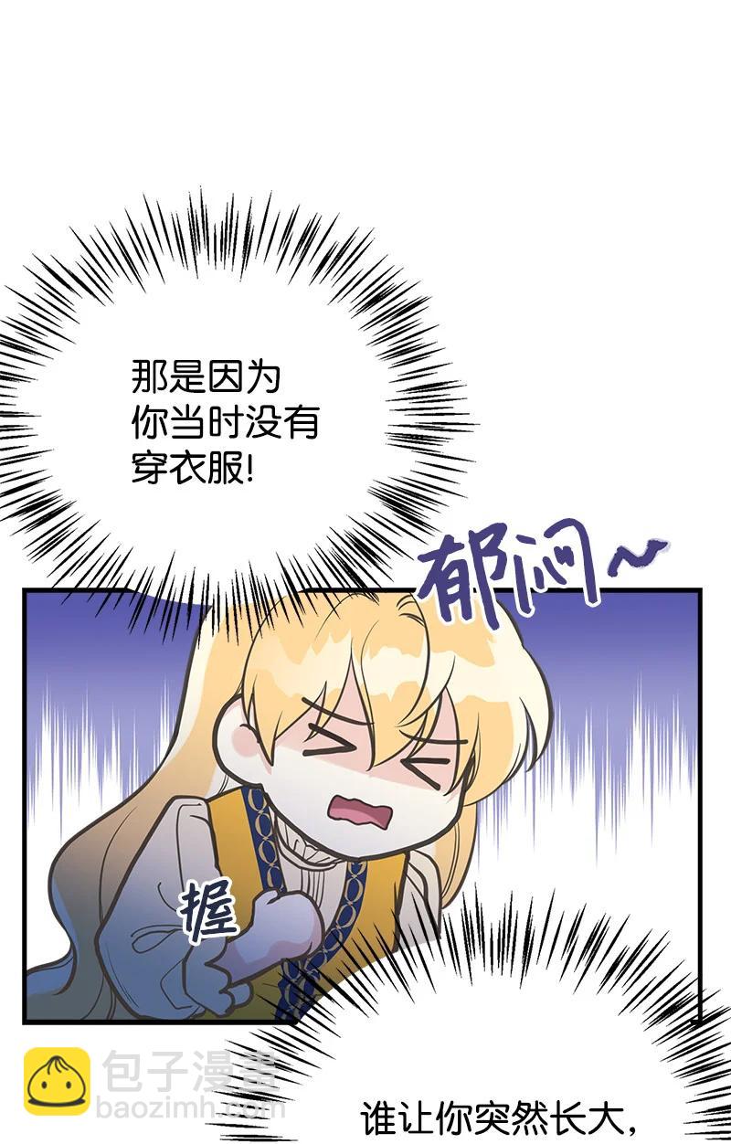 33 多年的思念(1/2)-第33话