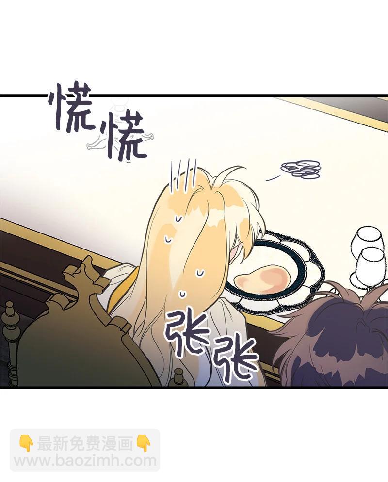 33 多年的思念(1/2)-第33话