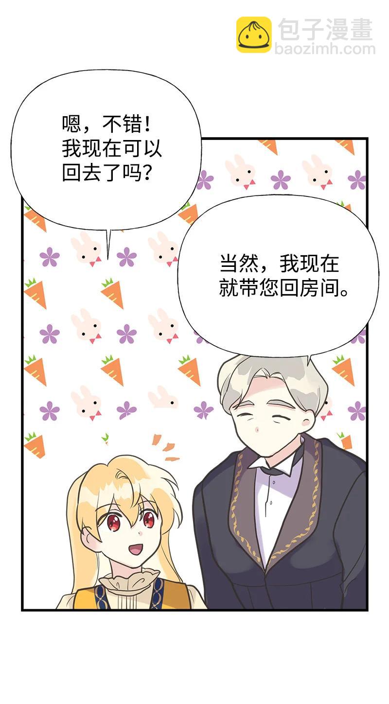 33 多年的思念(1/2)-第33话