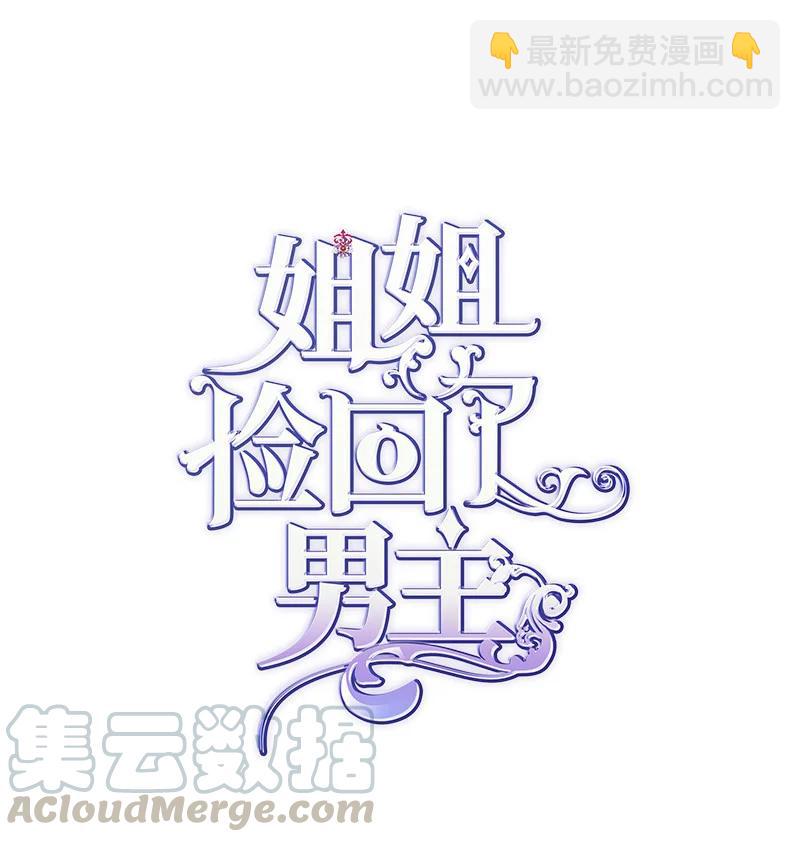 33 多年的思念(1/2)-第33话