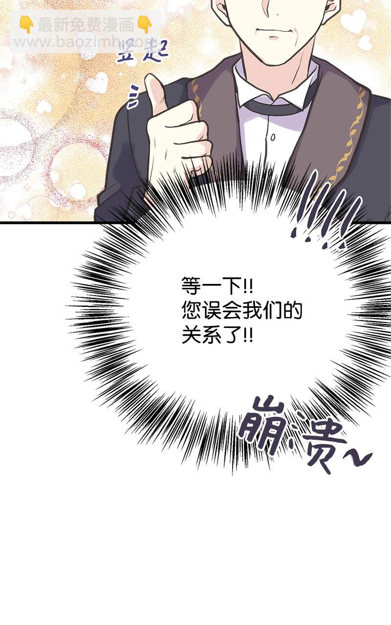 33 多年的思念(1/2)-第33话