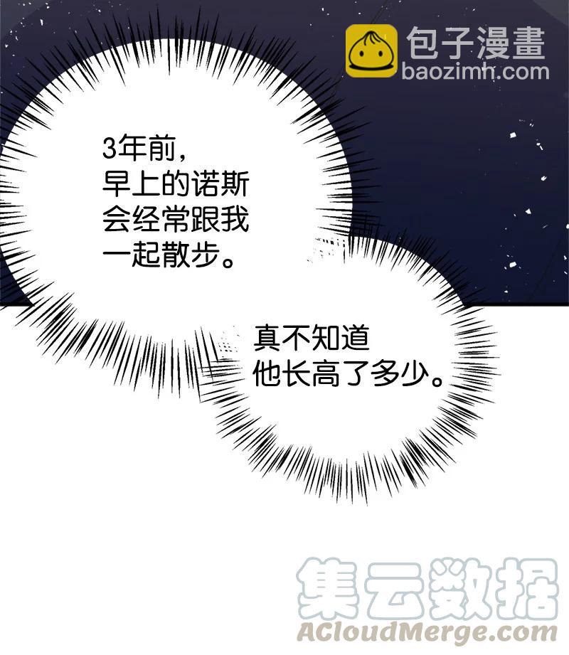 33 多年的思念(1/2)-第33话