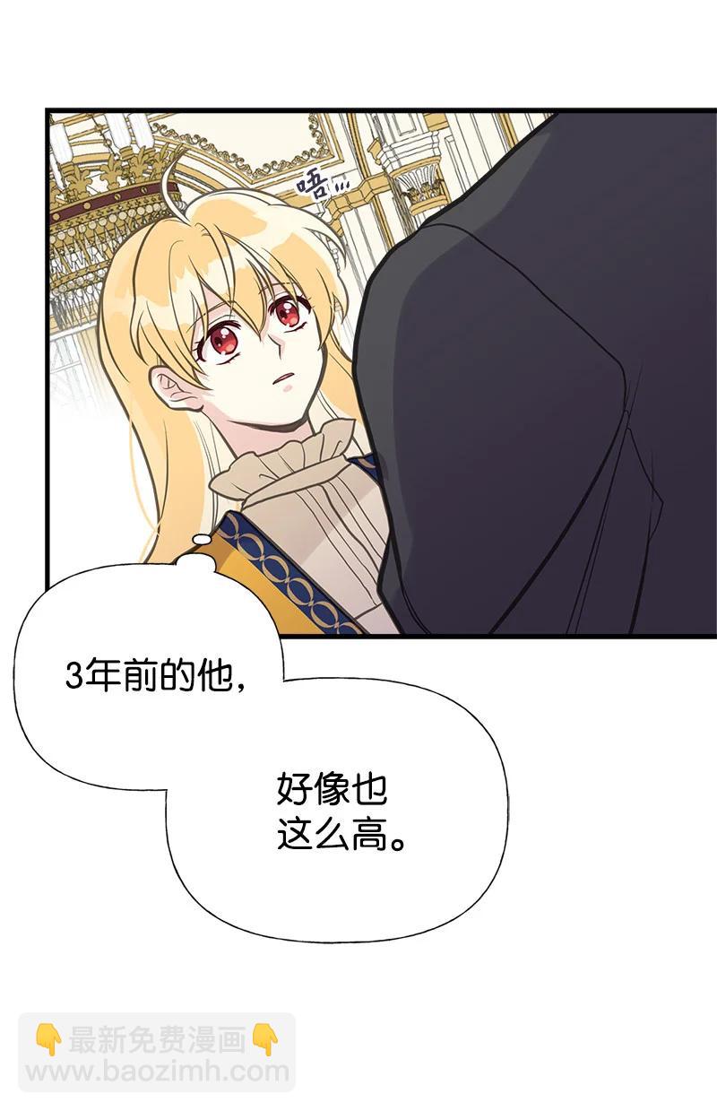 33 多年的思念(1/2)-第33话