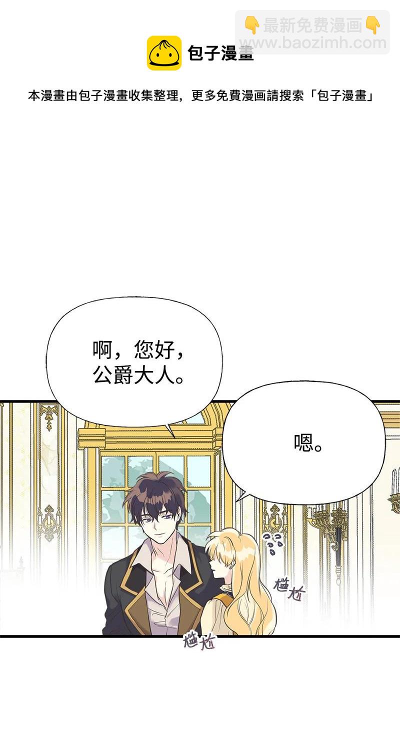 33 多年的思念(1/2)-第33话