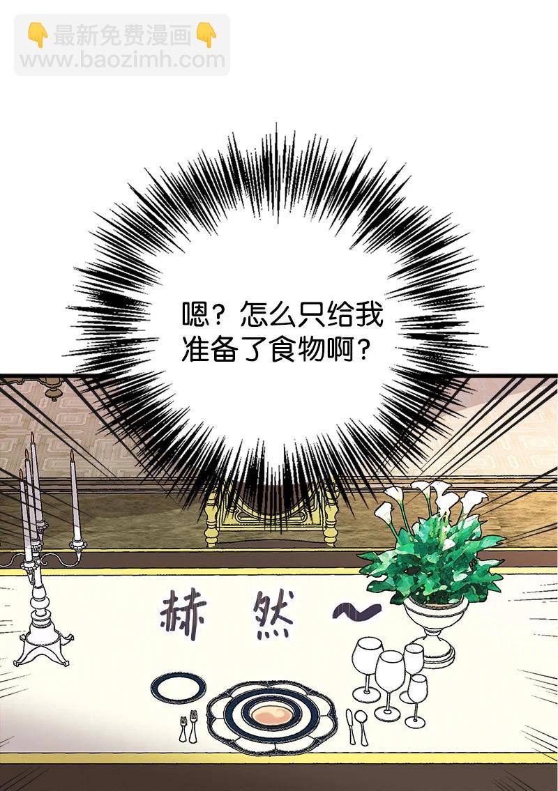 33 多年的思念(1/2)-第33话