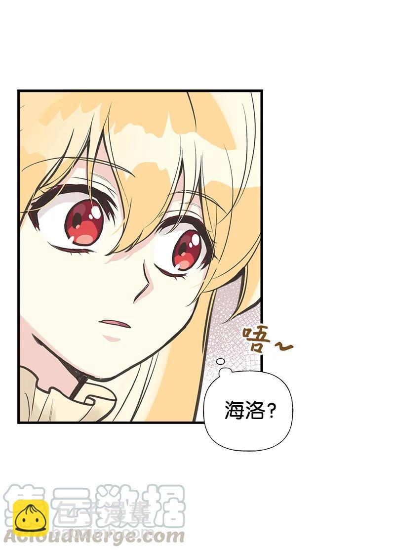 35 特别的房间(1/2)-第35话