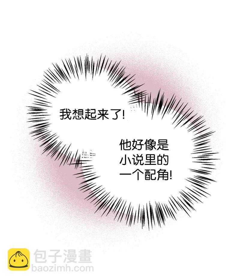 35 特别的房间(1/2)-第35话