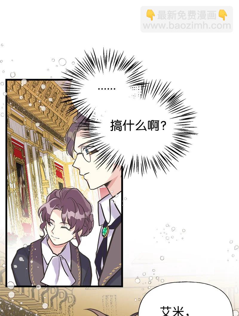 35 特别的房间(1/2)-第35话