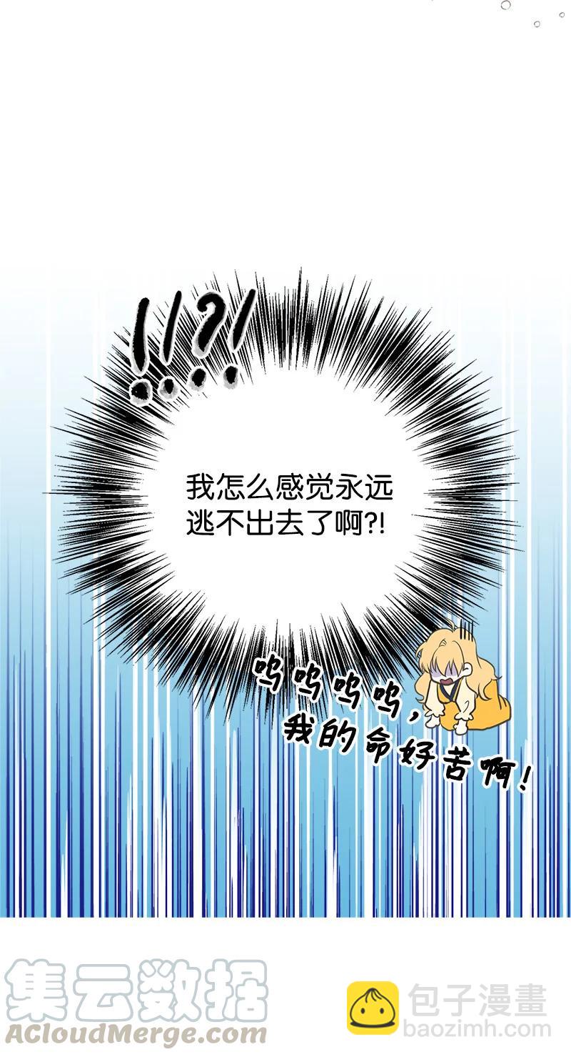 35 特别的房间(1/2)-第35话