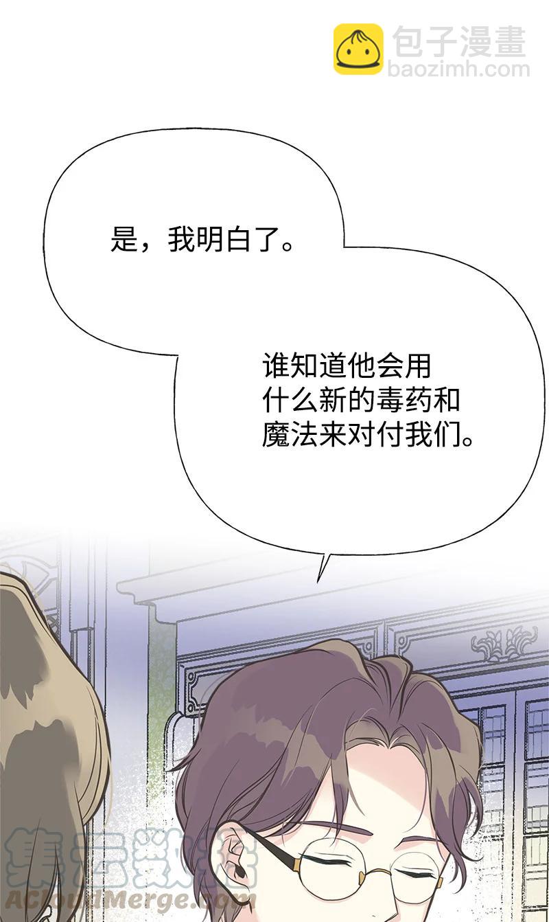 35 特别的房间(1/2)-第35话