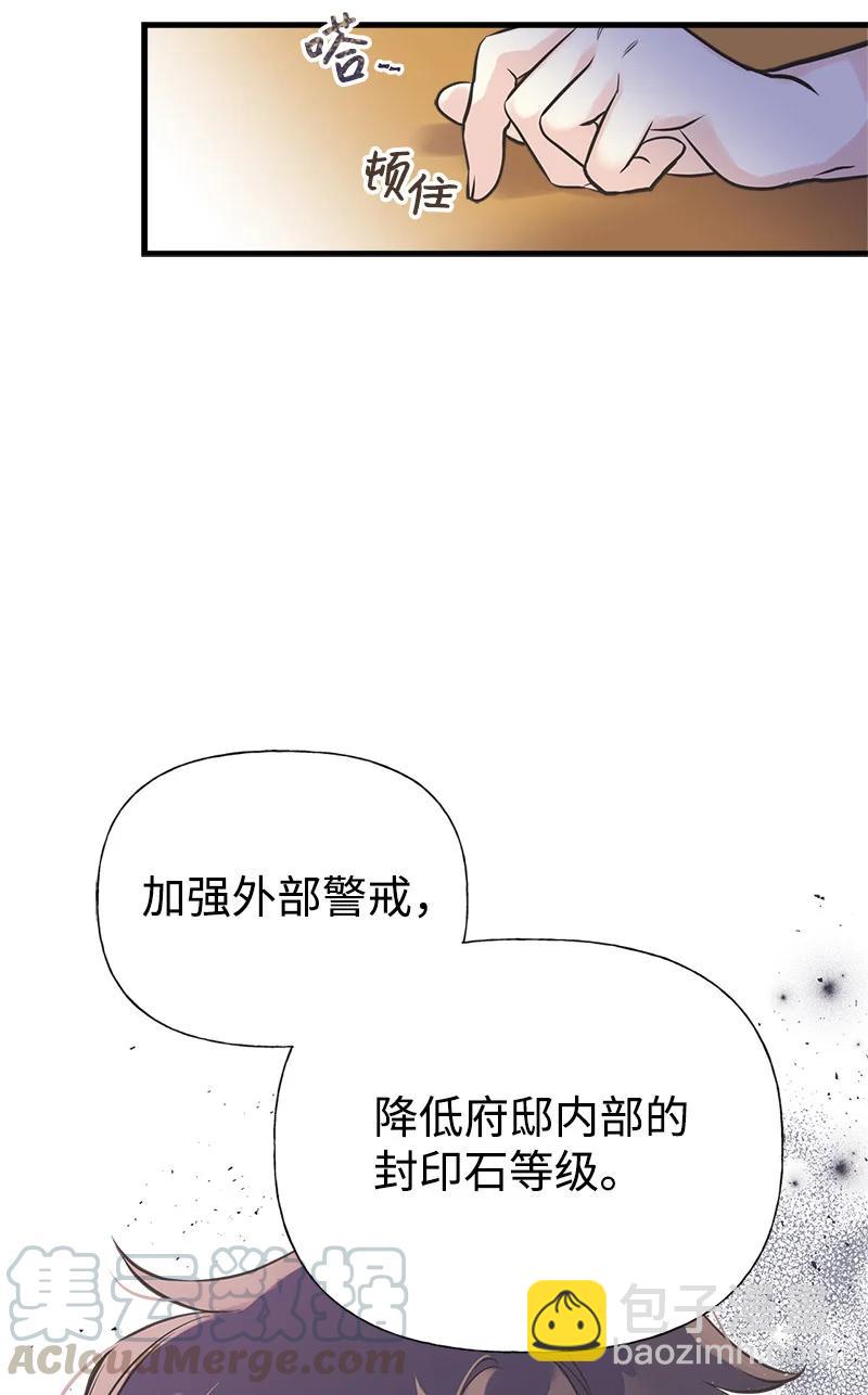 35 特别的房间(1/2)-第35话