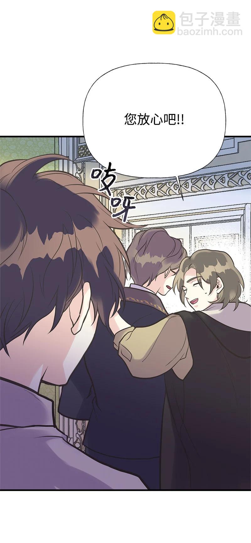 35 特别的房间(1/2)-第35话