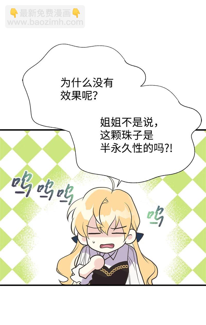 35 特别的房间(1/2)-第35话