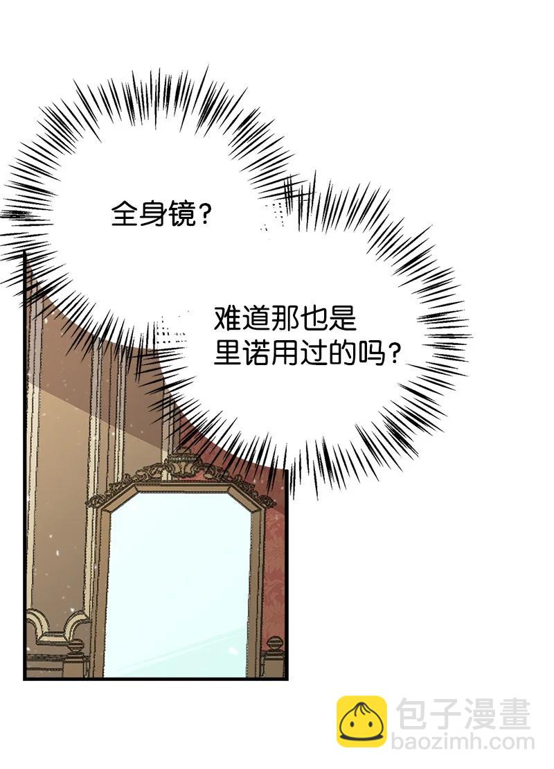 35 特别的房间(1/2)-第35话