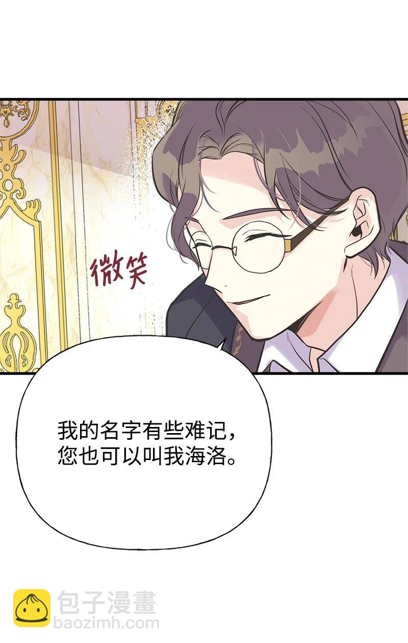 35 特别的房间(1/2)-第35话
