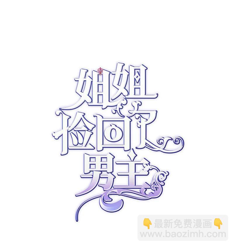 37 陪你到永远(1/2)-第37话