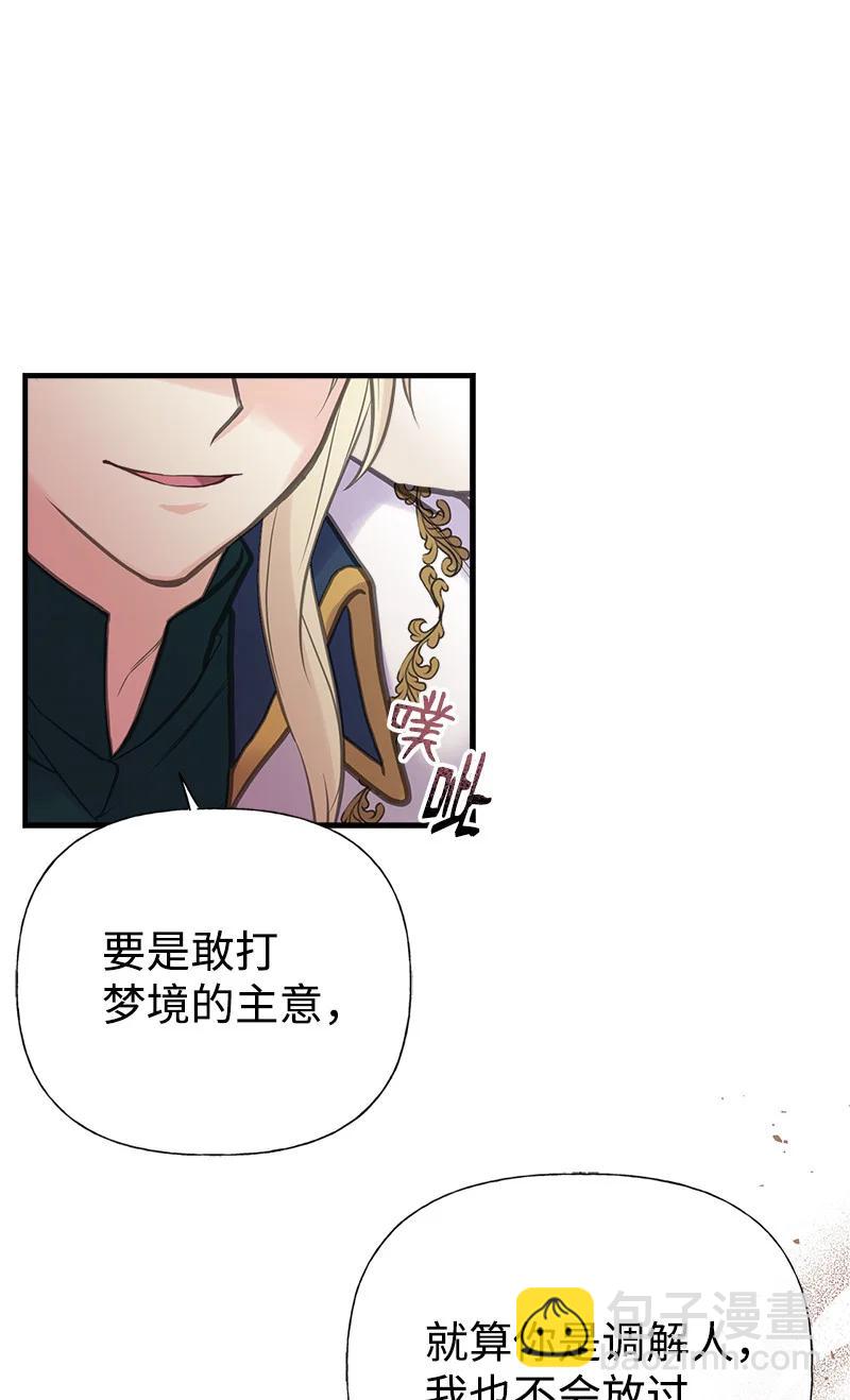 37 陪你到永远(1/2)-第37话