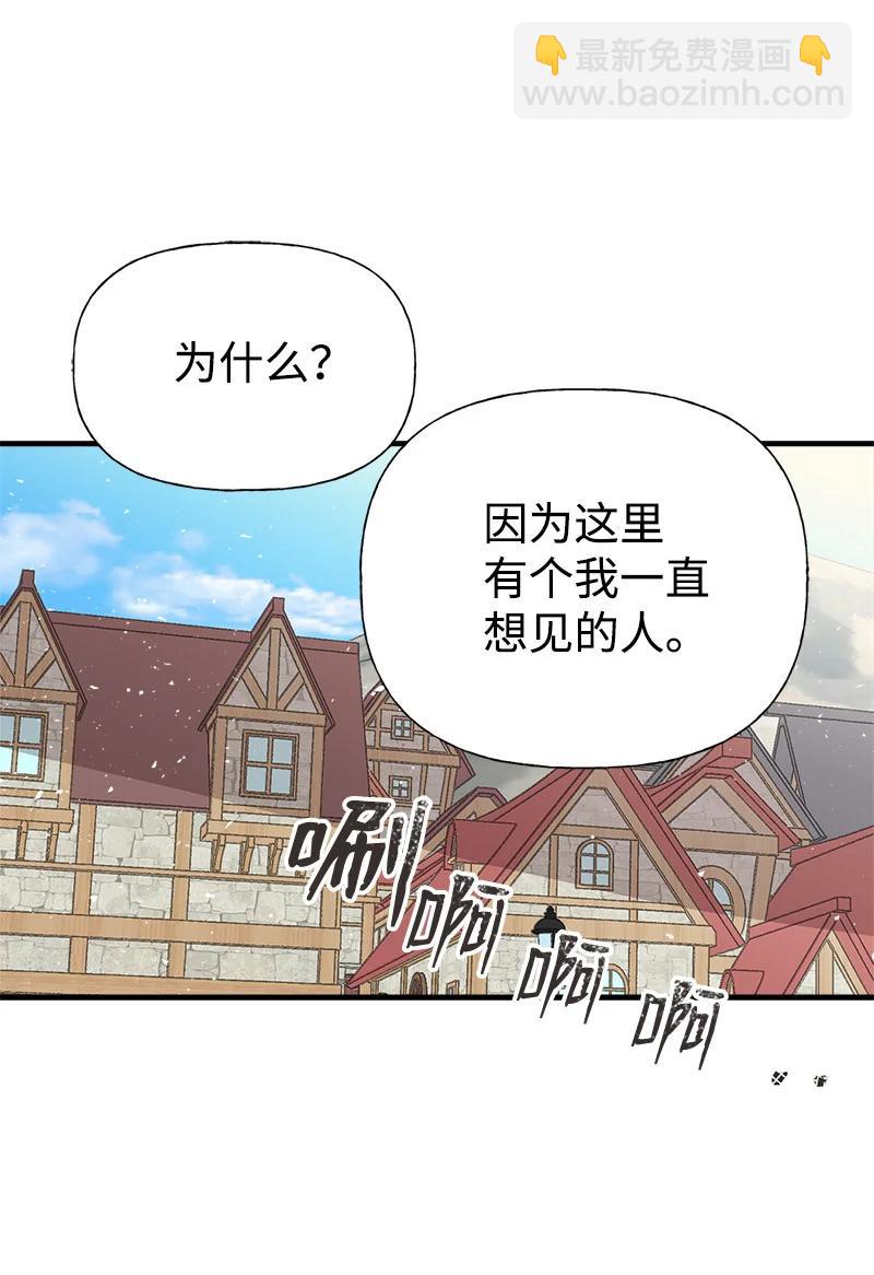 37 陪你到永远(1/2)-第37话