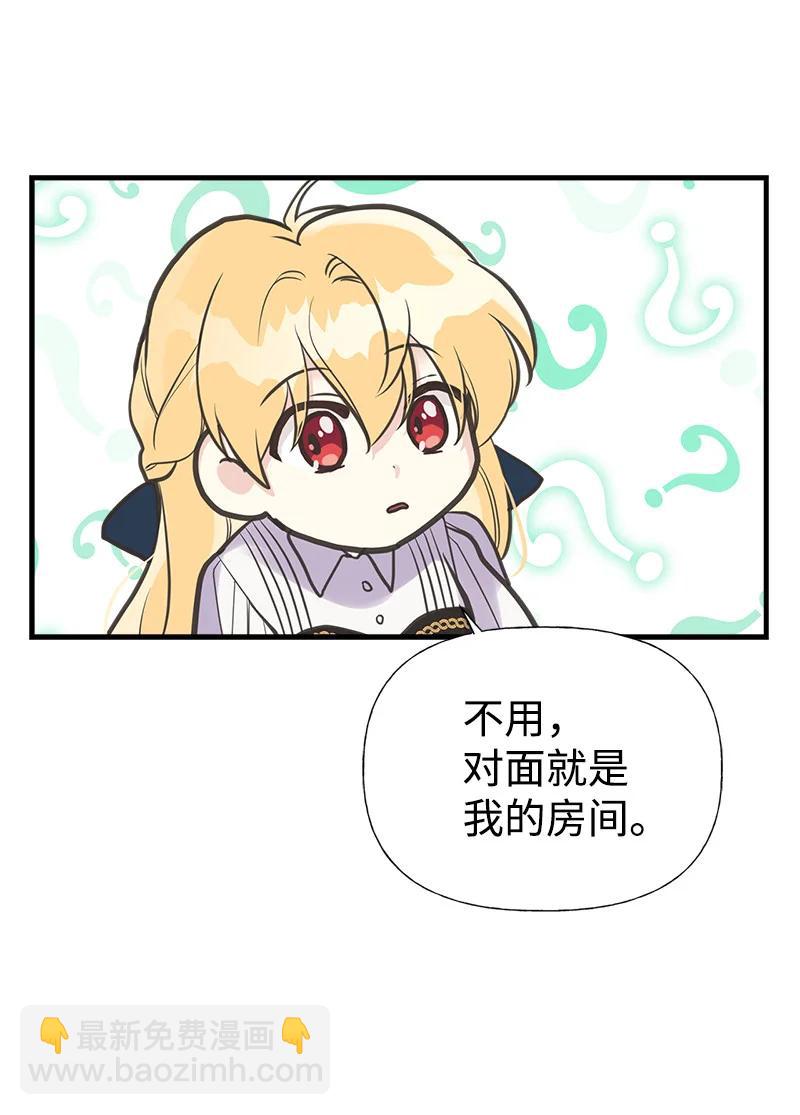 37 陪你到永远(1/2)-第37话