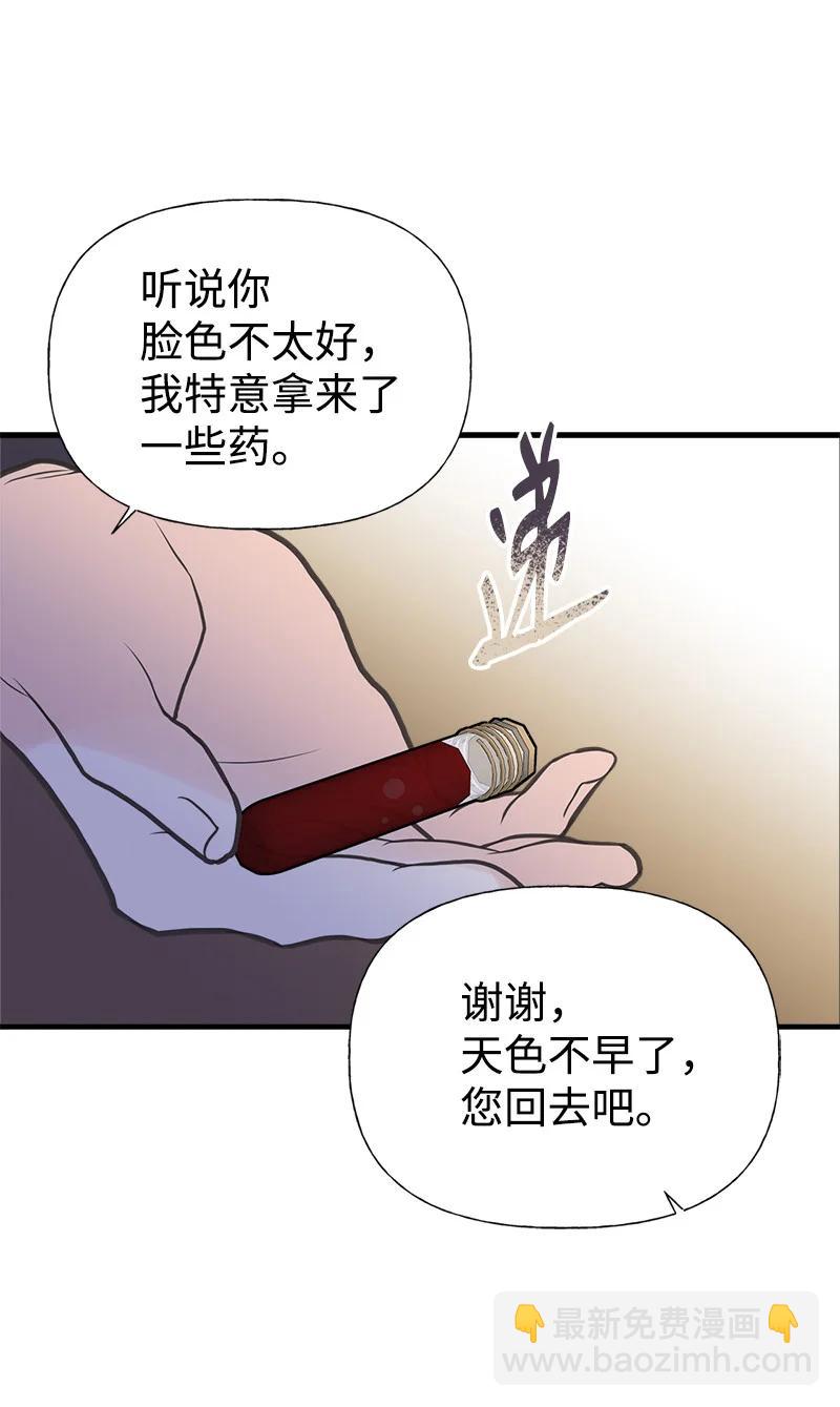 37 陪你到永远(1/2)-第37话