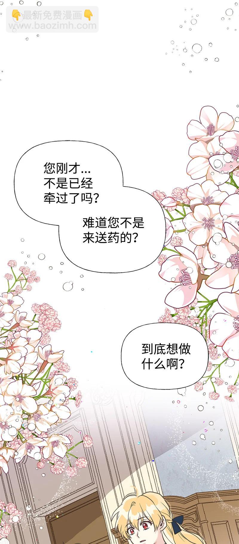 37 陪你到永远(1/2)-第37话