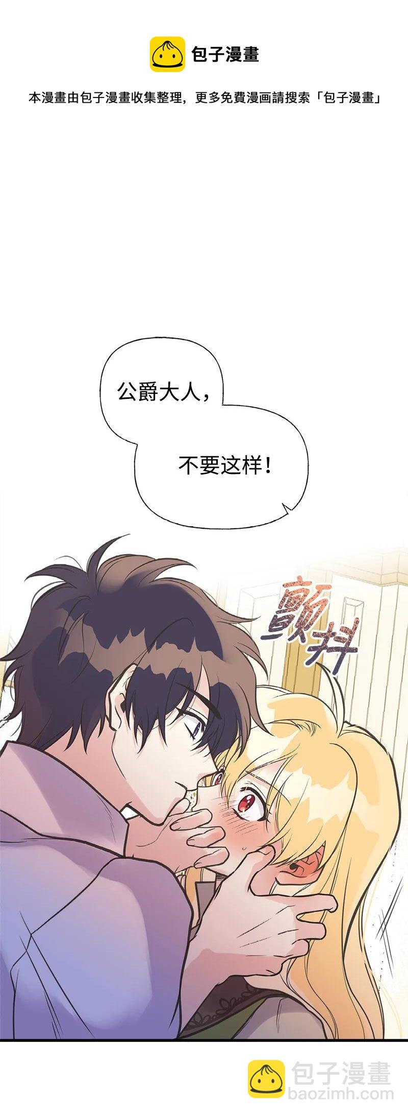 39 送信(1/2)-第39话