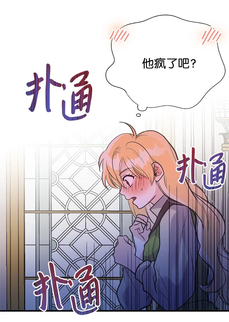 39 送信(1/2)-第39话