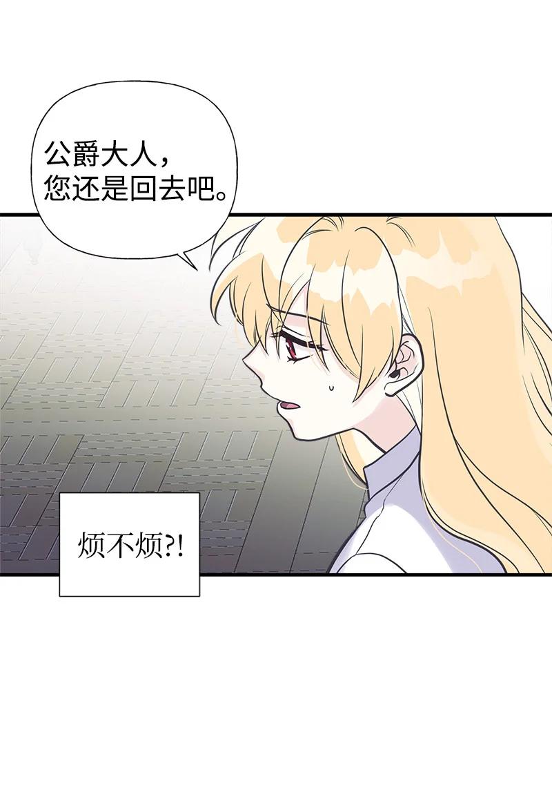 39 送信(1/2)-第39话