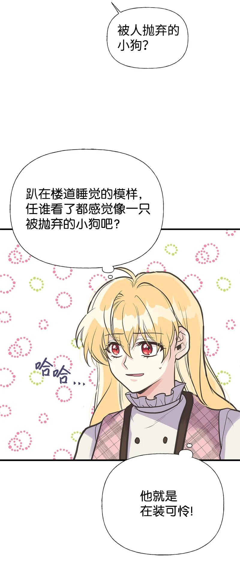 39 送信(1/2)-第39话