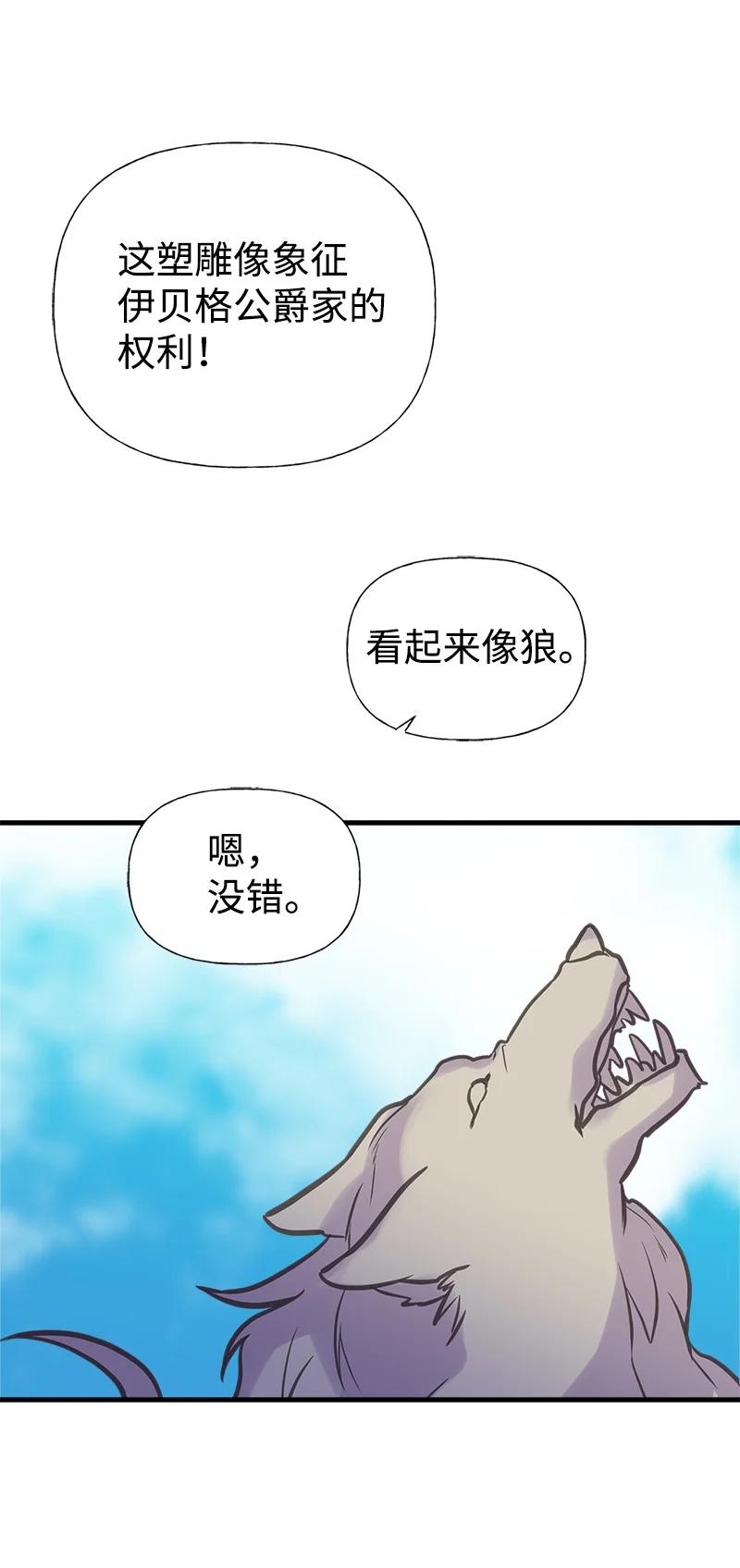 39 送信(1/2)-第39话