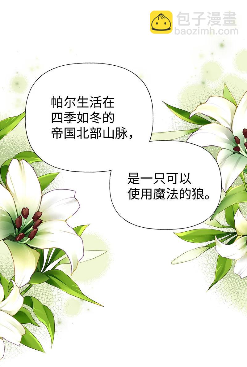 39 送信(1/2)-第39话