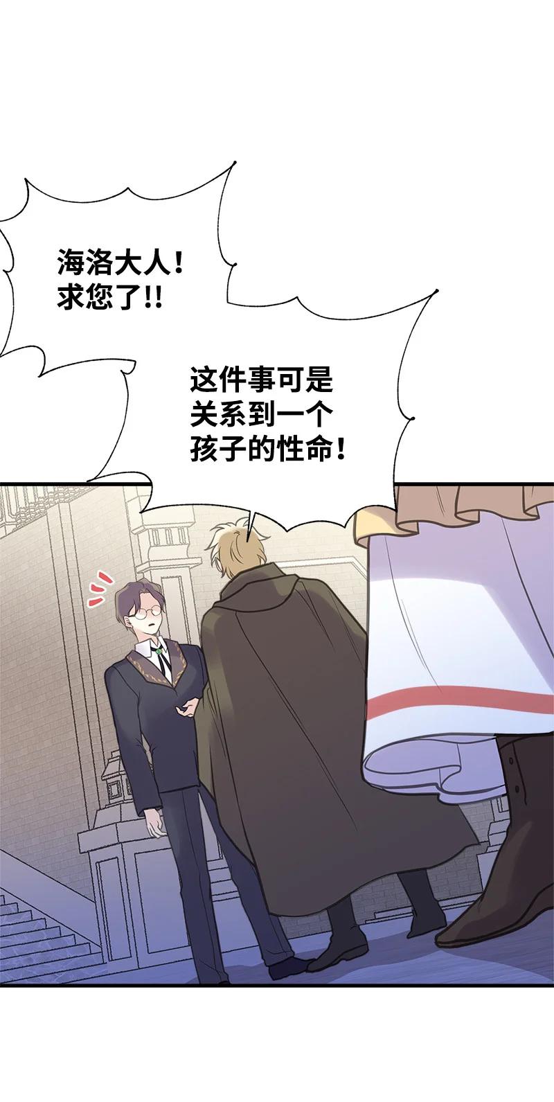 39 送信(1/2)-第39话
