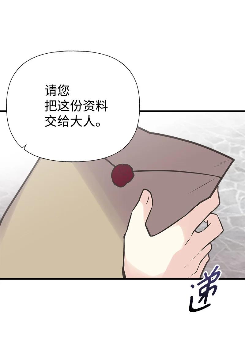 39 送信(1/2)-第39话