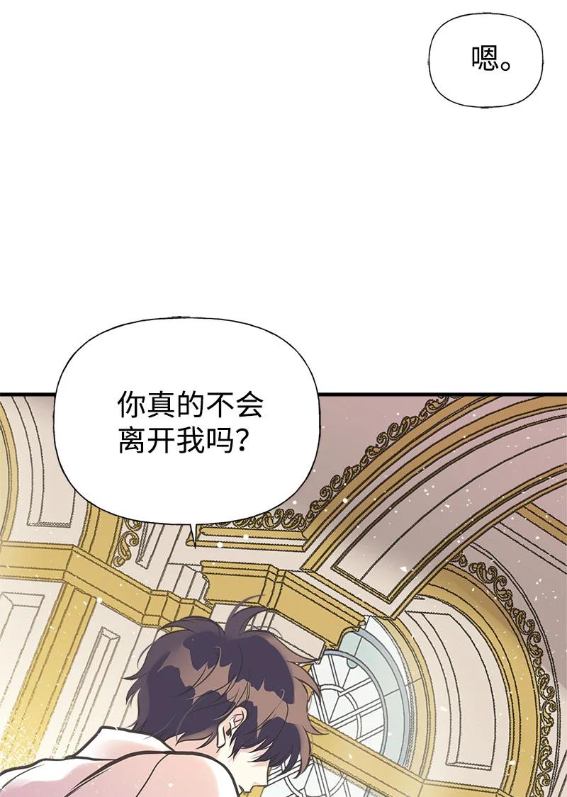 39 送信(1/2)-第39话
