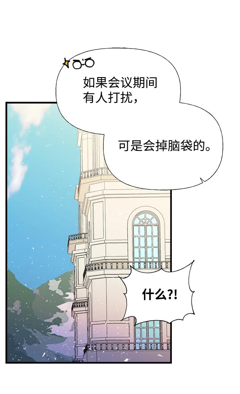 39 送信(1/2)-第39话