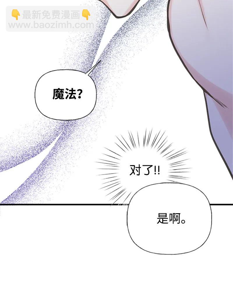 05 习惯疼痛(1/2)-第5话