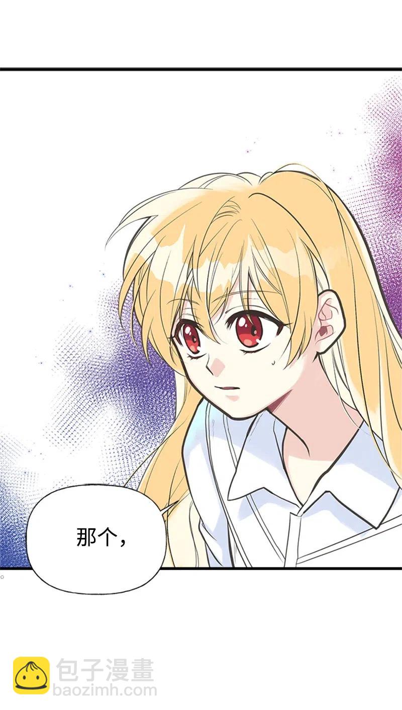 05 习惯疼痛(1/2)-第5话