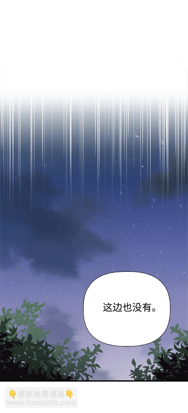 41 赌约(1/2)-第41话