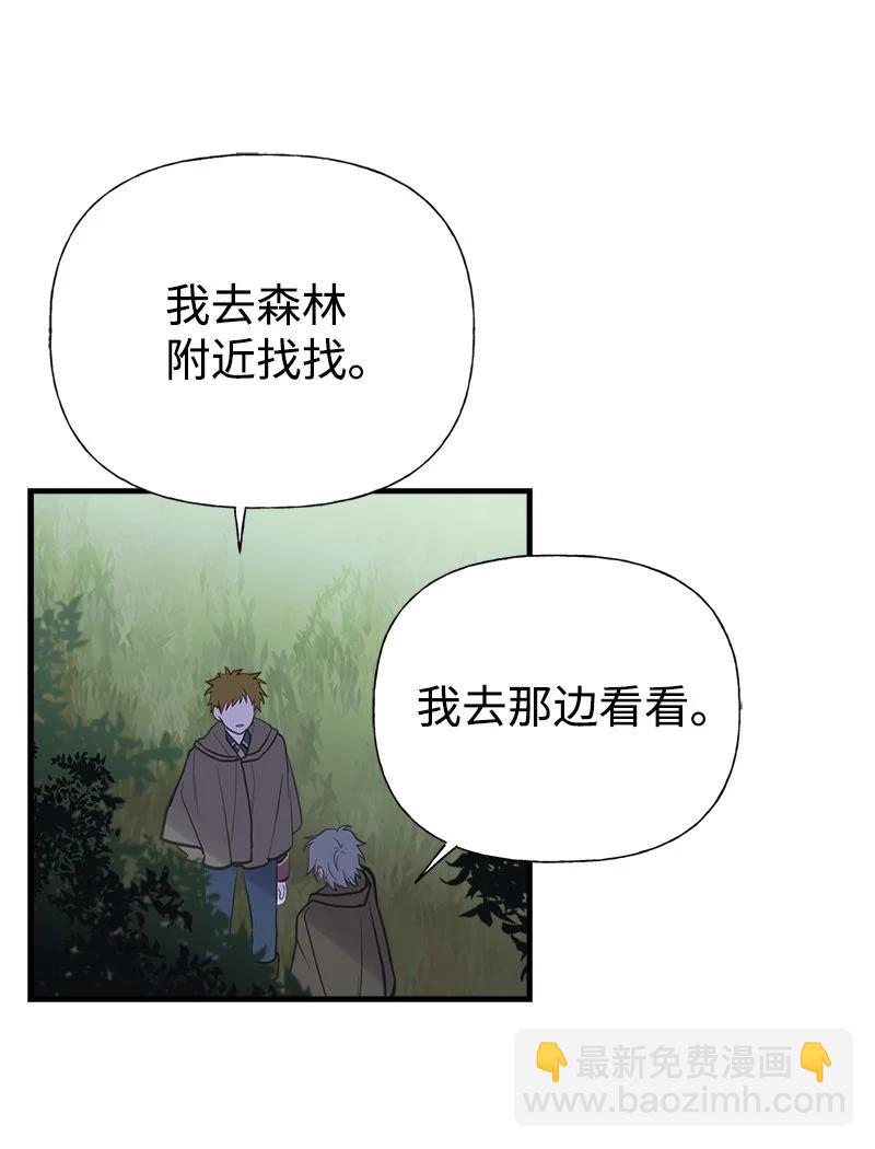 41 赌约(1/2)-第41话