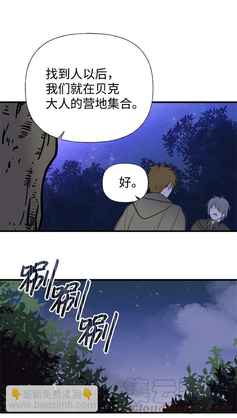41 赌约(1/2)-第41话