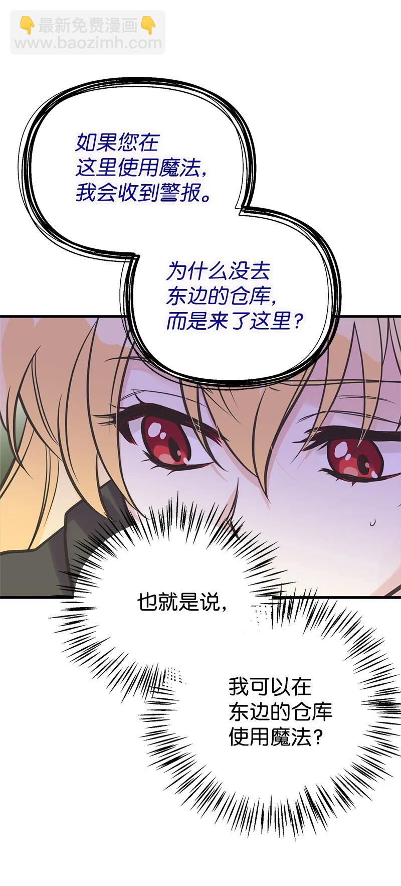 41 赌约(1/2)-第41话