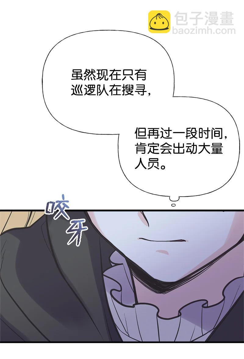 41 赌约(1/2)-第41话