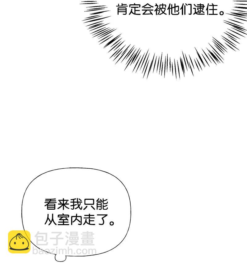 41 赌约(1/2)-第41话