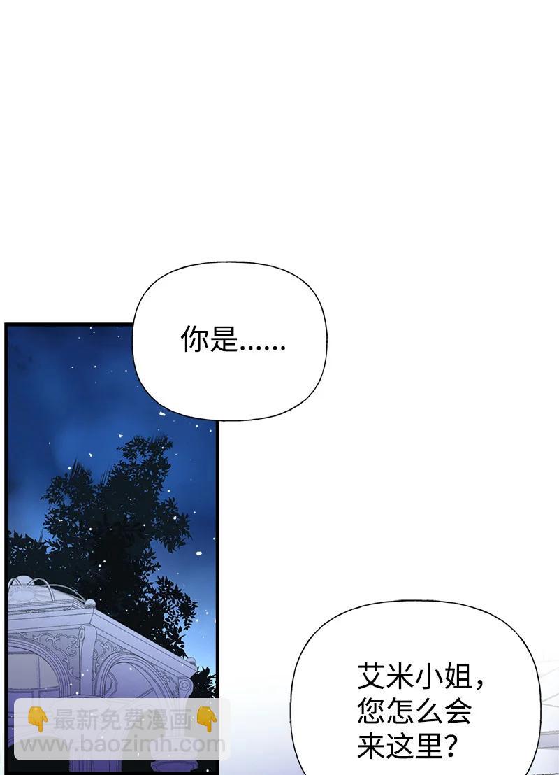 41 赌约(1/2)-第41话