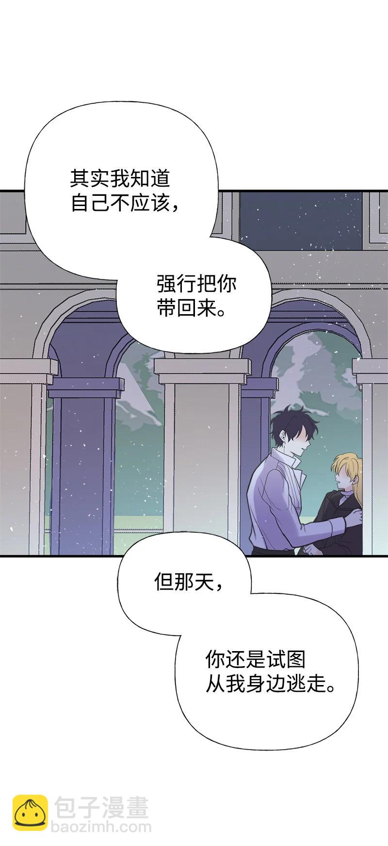 41 赌约(1/2)-第41话