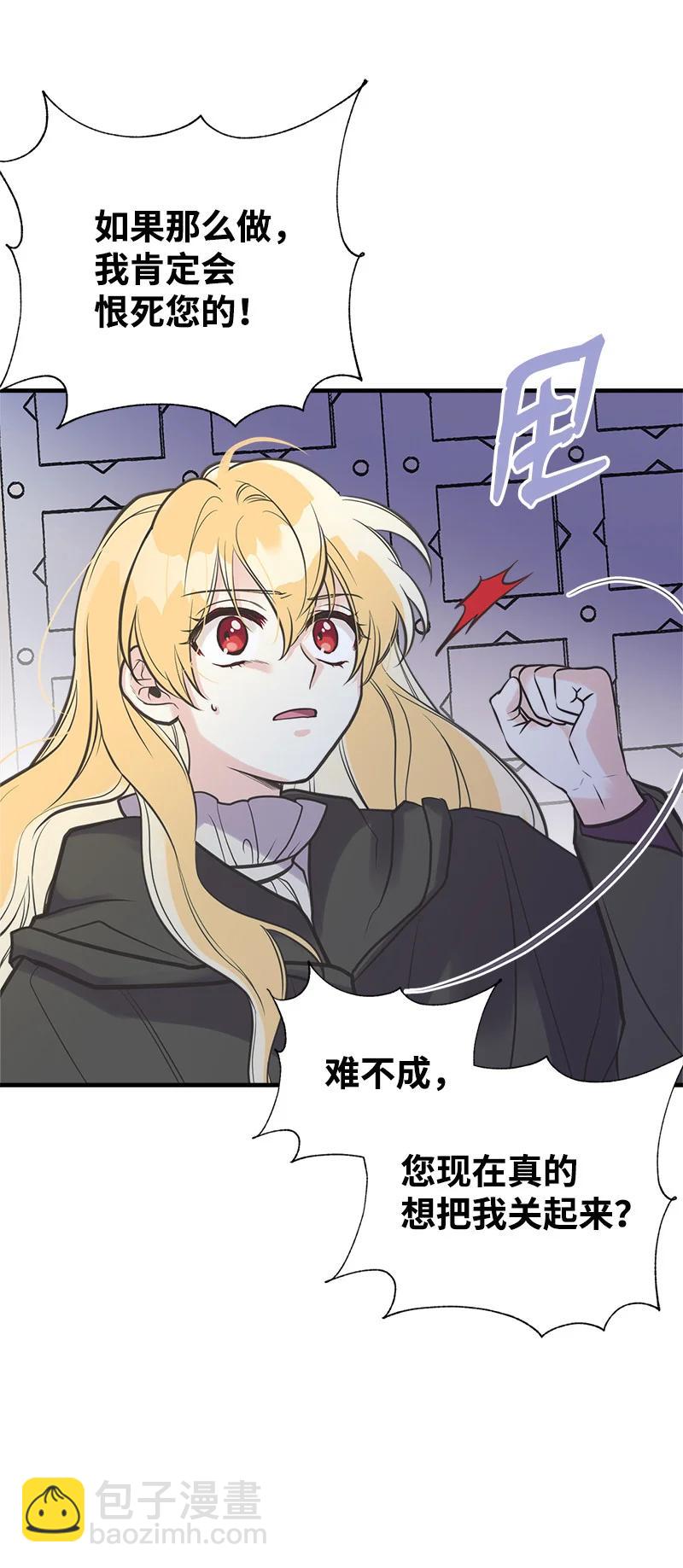 41 赌约(1/2)-第41话