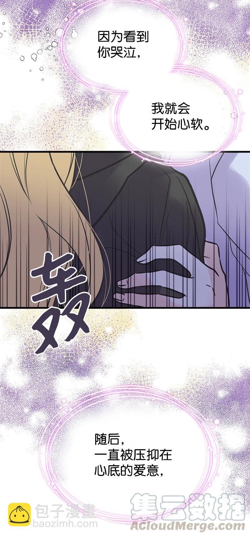 41 赌约(1/2)-第41话